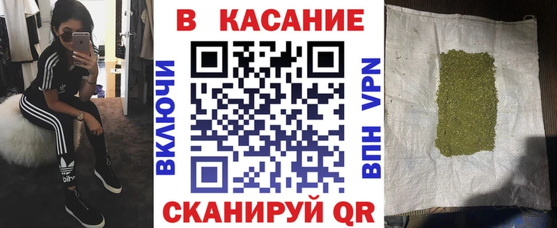 Купить закладку Каннабис  Меф мяу мяу  APVP  ГАШИШ  COCAIN  Покровск