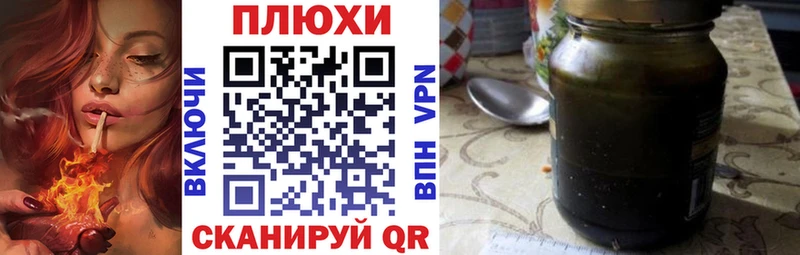 ГАШ hashish  Купить  Покровск 