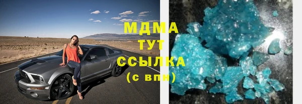 mix Майский