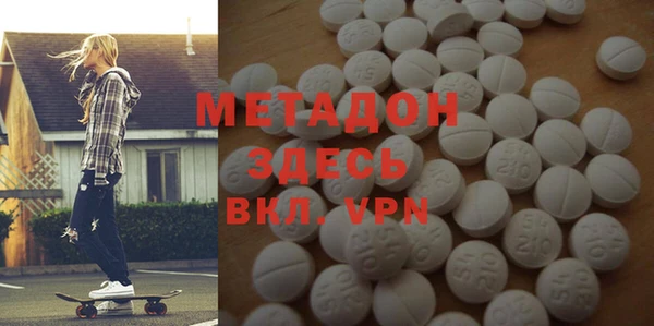 молекула духа Магас