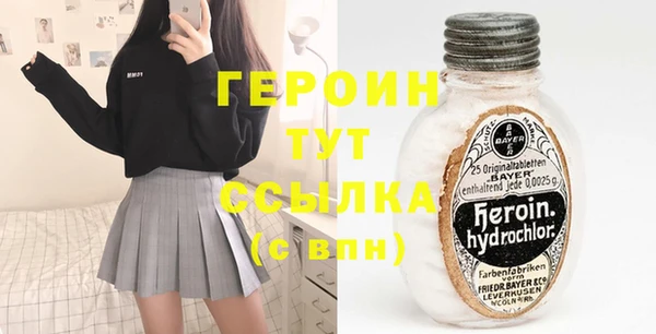 молекула духа Магас