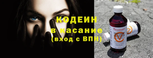 молекула духа Магас