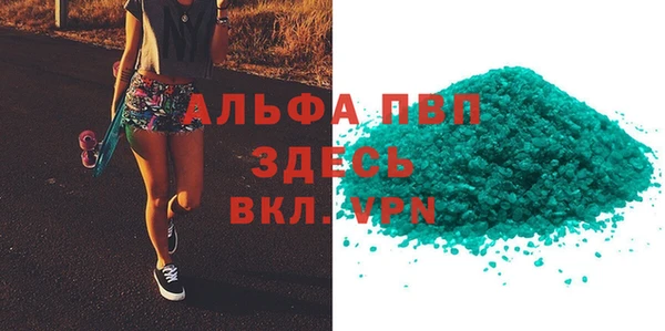 молекула духа Магас