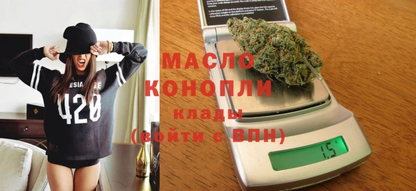 молекула духа Магас