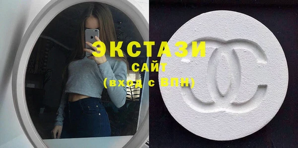 молекула духа Магас