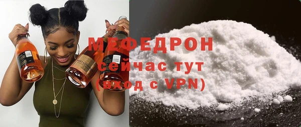 молекула духа Магас