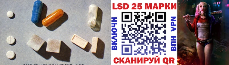 ЛСД экстази ecstasy  Купить закладки  Покровск 