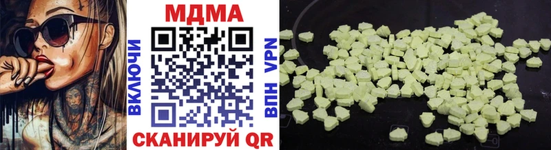 MDMA молли  Купить закладки  Покровск 