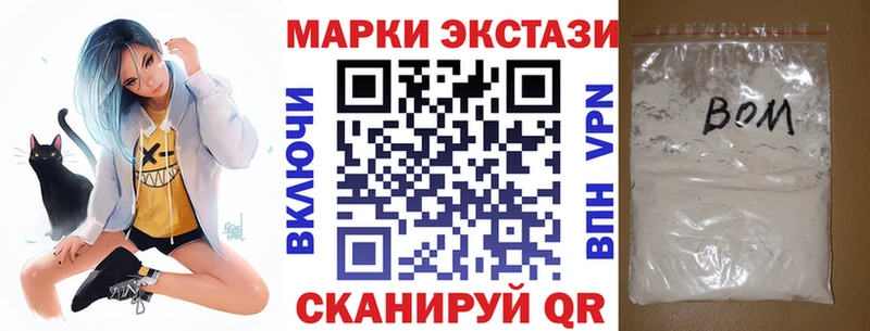 Купить  Покровск  Марки N-bome 1,5мг 