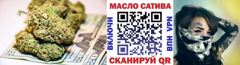 Купить  Покровск  Дистиллят ТГК THC oil 