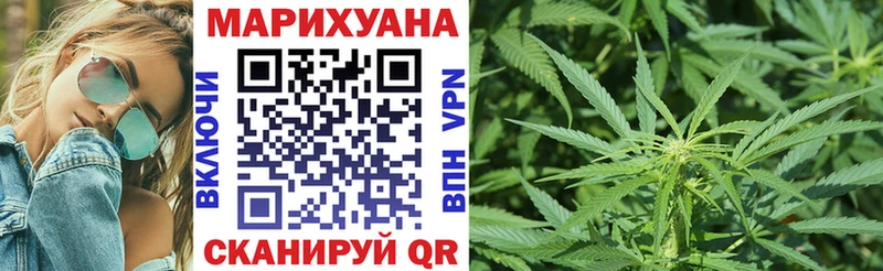 Канабис VHQ  Купить закладки  Покровск 